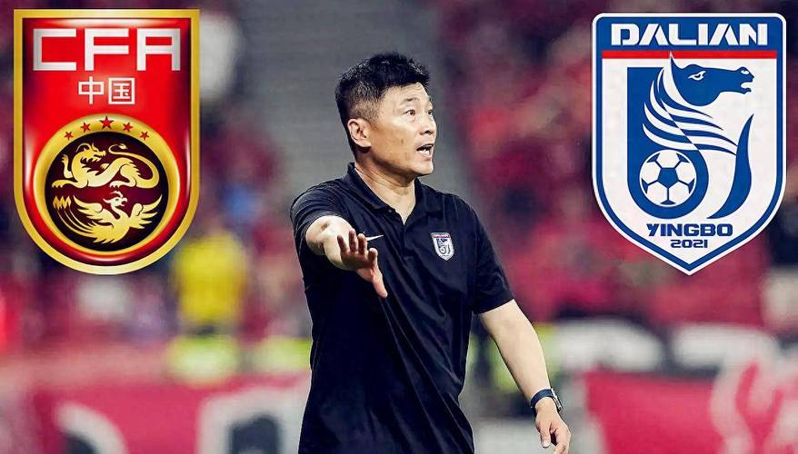 李国旭:大连英博理论上完成保级,希望给年轻人一些机会