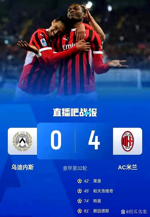 叹为观止!40岁魔笛意甲5战5首发3打满,1球1助4连胜米兰铁打首发