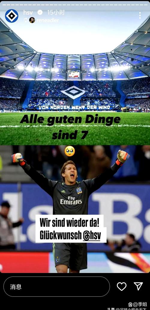 马塞利诺：不能因欧冠而忽视联赛 没人相信这支尤文处于重建期