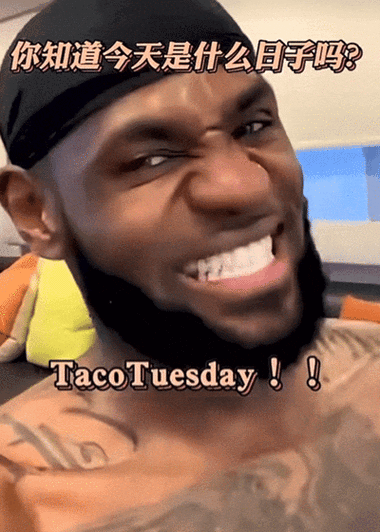 经典复刻😂！詹姆斯做客网红直播间 依旧Taco Tuesday！！！~~~