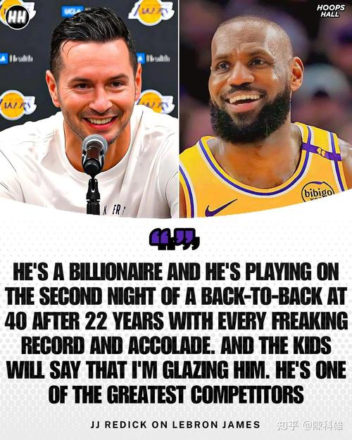 詹姆斯:我们将经历与东契奇的完整赛季 雷迪克也会增长一年经验