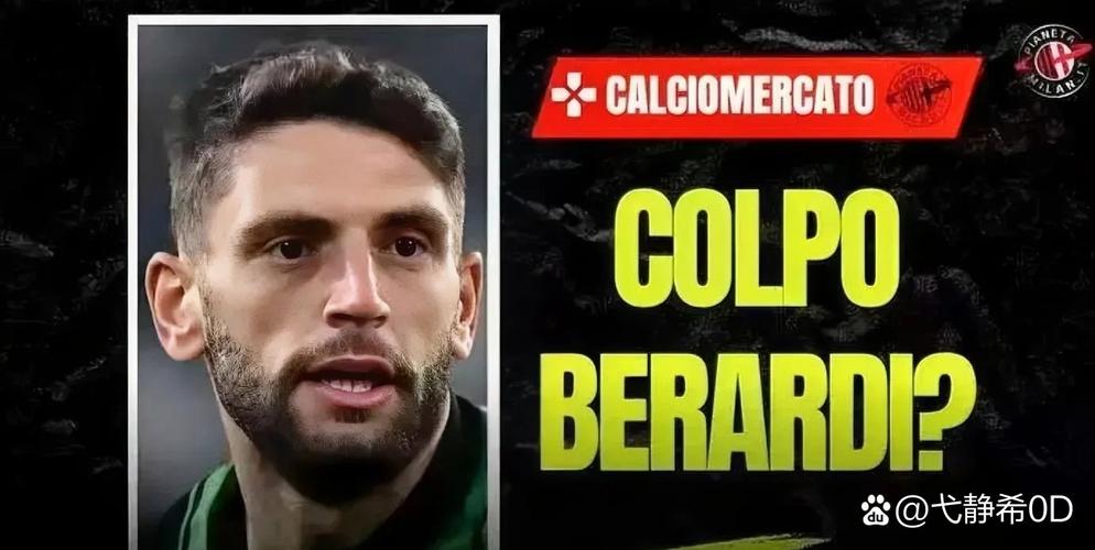 塔雷:米兰是世界上最有成就的俱乐部之一,我想尽可能的长留这里