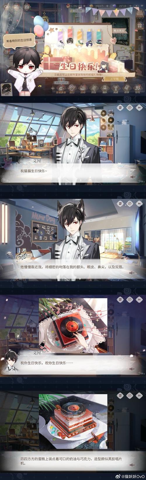 乌度卡:已确定四个首发 第五人还需斟酌 我们会考虑灵活安排阵容