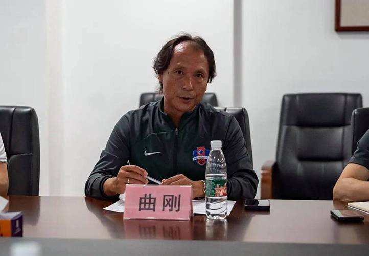 曲刚:对阵海牛结果将直接影响保级形势 我们全队上下都非常重视