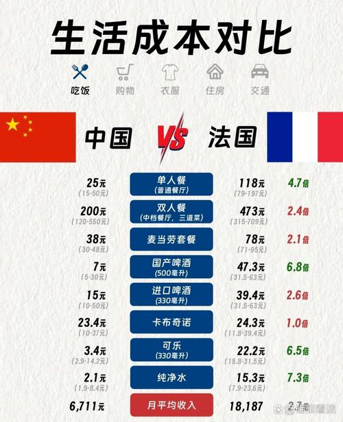 西媒:皇枪城仁都有意明夏引进扎伊尔-埃梅里,巴黎要价9000万欧