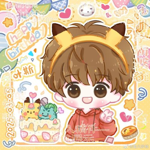 瀚森的越洋信箱第二期上线 杨瀚森点赞球迷为自己画的Q版画像