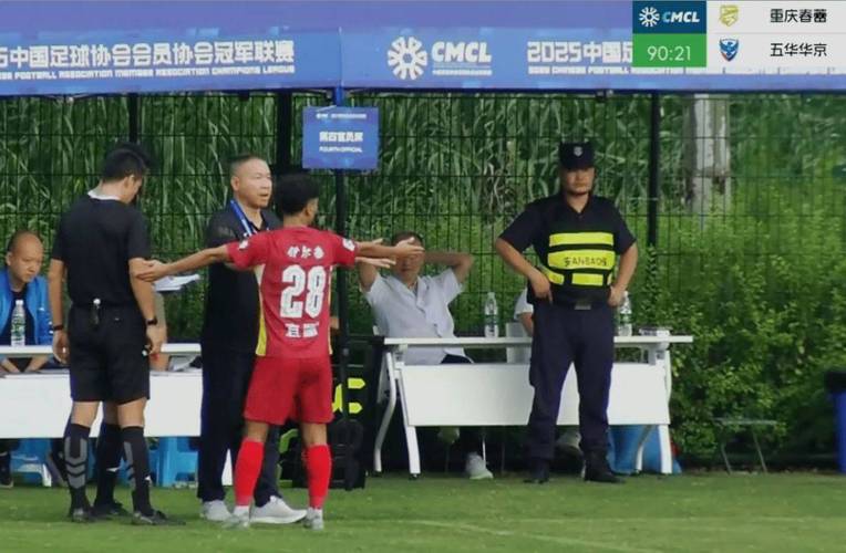 朱艺:中冠总决赛又出现无资格球员上场情况,此次处置及时正确