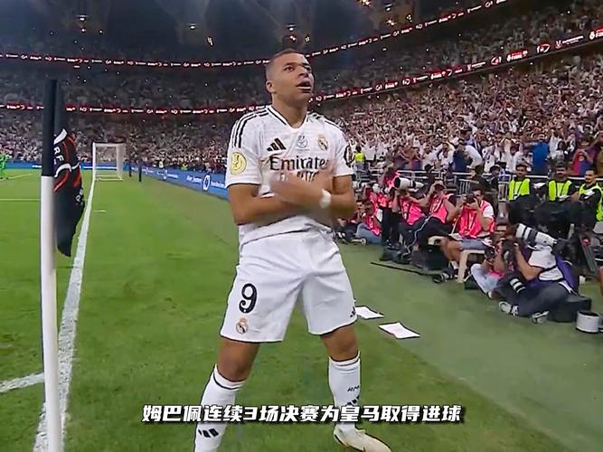 小姆巴佩绝平巴黎!随后模仿姆巴佩庆祝动作,姆总在看台乐开了花
