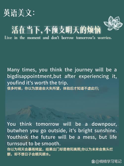 格纳布里:我并不担心自己的未来,只想专注于当下发挥最佳水平