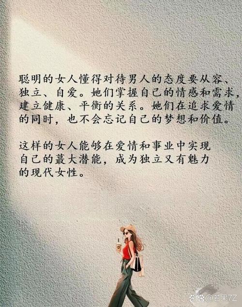 皮尔斯:有些女性享受当第三者的快感 认为这是通往成功的捷径