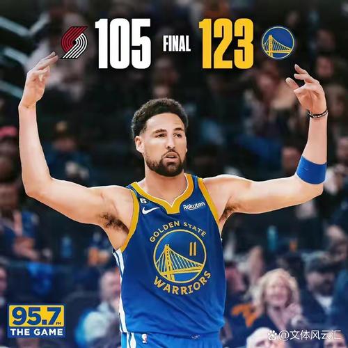 末节大逆转!勇士第四节狂轰51分净胜开拓者25分 最多落后21分