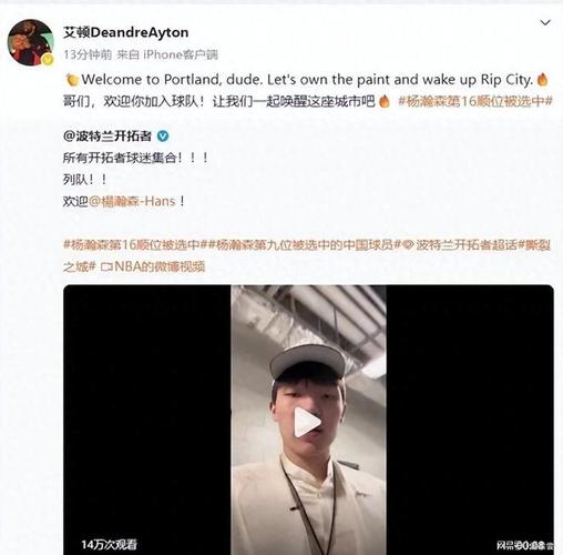 媒体人:杨瀚森当众哭是种放松的体现 能确认自己不会因此被攻击