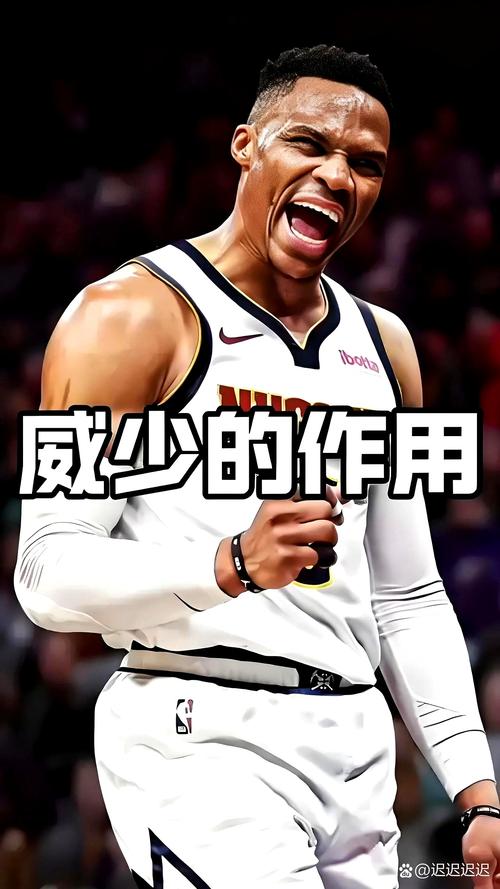 24号秀克利福德:威少能带来球队所需能量 他是我最喜欢球员之一