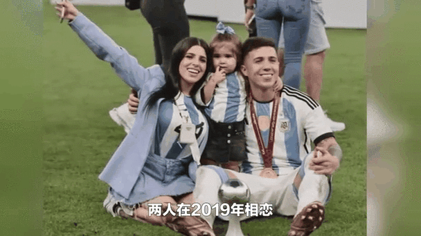 什么剧情？太阳报：旺达曾给恩佐发暧昧短信，恩佐还给女友看