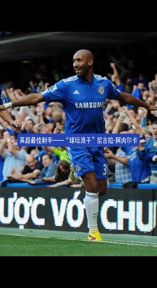 本赛季英超抢断榜：帕利尼亚压米切尔居首，廷伯、凯塞多列前四