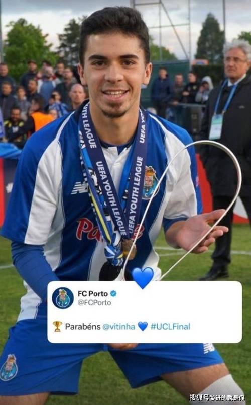 维蒂尼亚:与恩里克相遇是巴黎生涯转折点,他助我达到另一个层次