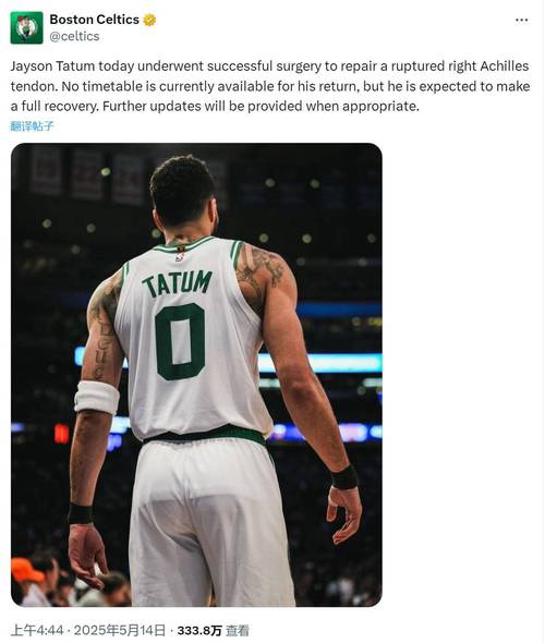 塔图姆:没法上场打球很难受 但随队出征让我心态好了很多