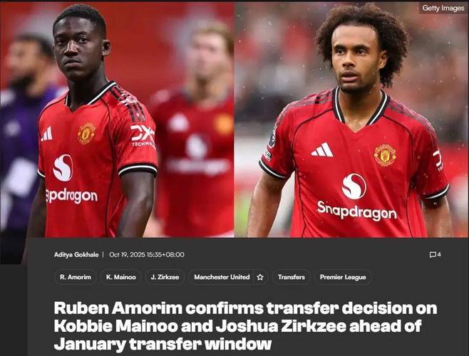 罗马诺:曼联坚持要留住梅努和齐尔克泽,西汉姆想租借二人半年