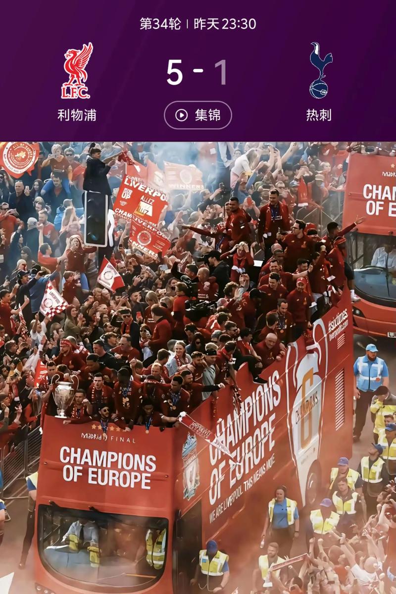 英超球队75分钟后进球榜：布莱顿11球、利物浦10球、阿森纳9球