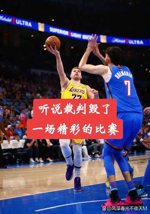 有点危险！布朗扑防后手撩阴小基昂特 裁判给普通犯规后者3罚全中