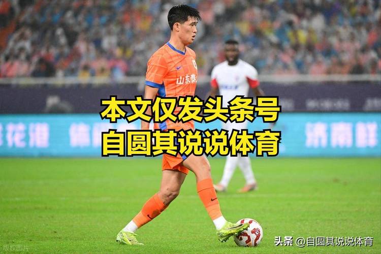 U-22男足公布新一期集训名单，泰山球员彭啸、陈泽仕和依木兰入选