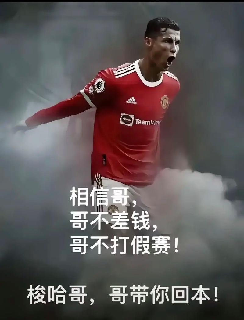 C罗说沙特联世界前五？坎塞洛：我不确定，我还没在法甲踢过球