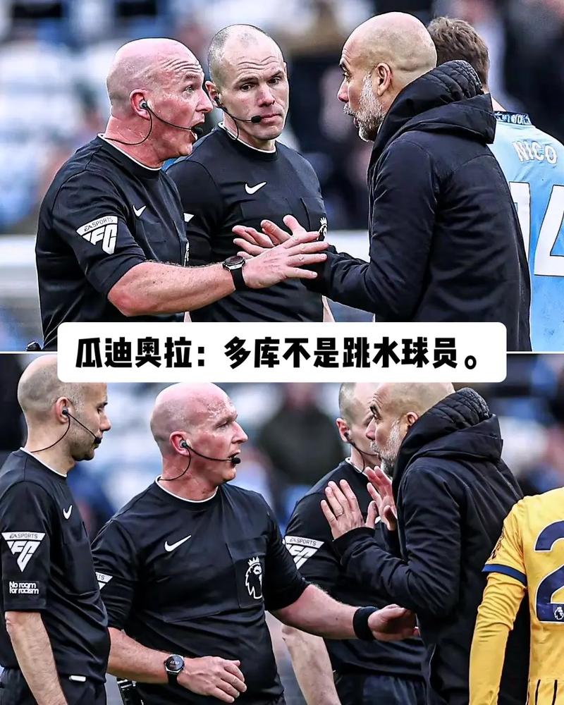 英媒：瓜帅输球后与摄影师发生冲突，不满他拍摄瓜和吉马良斯交流